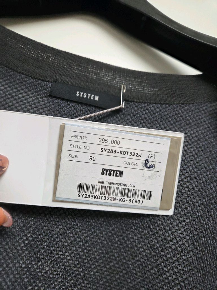 (한섬)시스템 여름 가디건(미착용 보관상품)--3