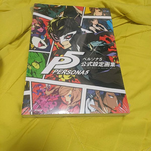 팝니다)페르소나5 공식 설정화집 아트북 택포 이미지