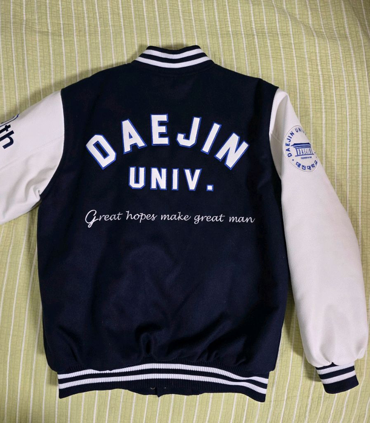 [택포] 대진대학교 과잠(학잠) 야구점퍼--1