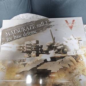 코토부키야 메가미디바이스 아르카나디아 루미티아, 아머드코어 마츠카제및 오픈페이스 판매합니다