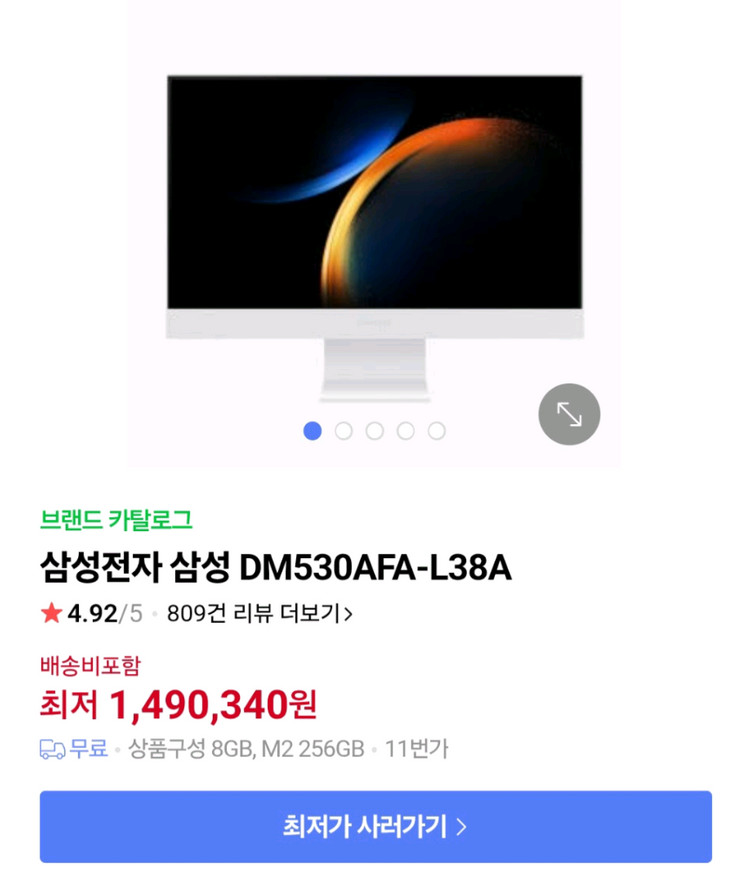 삼성전자 삼성 DM530AFA-L38A 올인원 일체형 컴퓨터 사무용 가정용 데스크탑--2