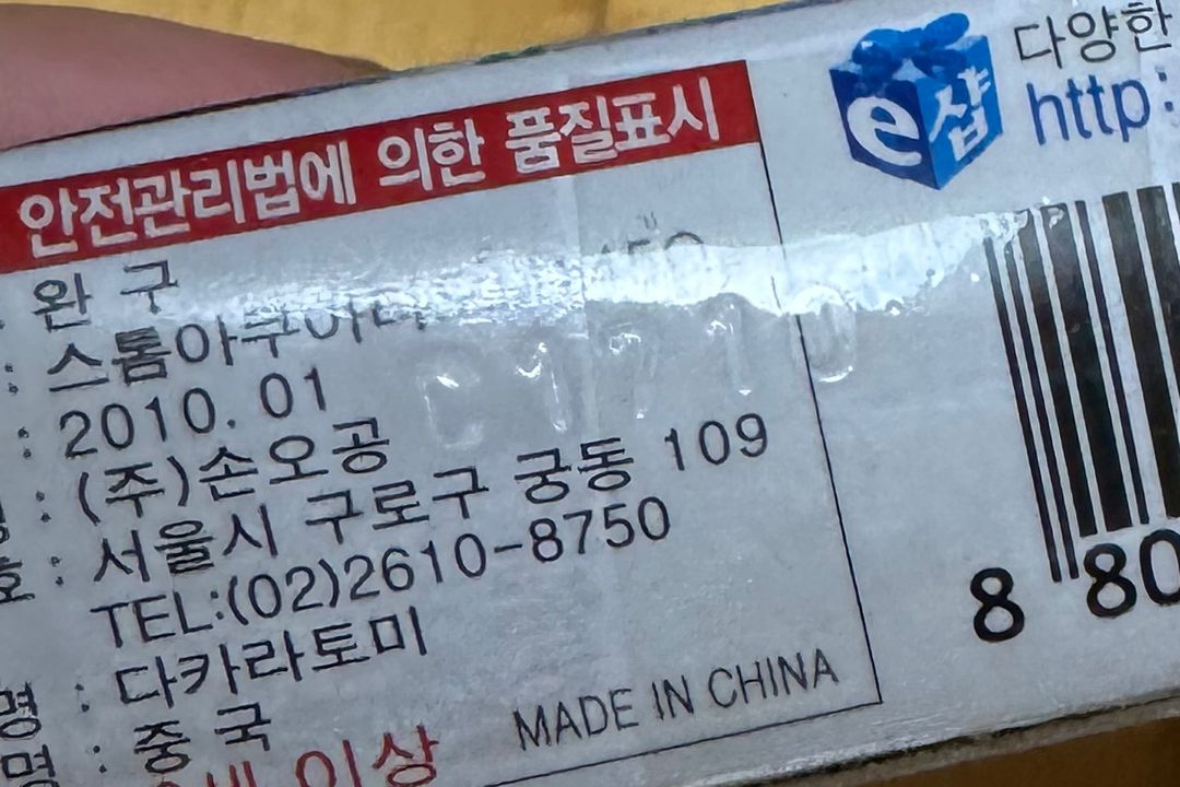 메탈베이블레이드 스톰아쿠아리오 새상품 판매--2