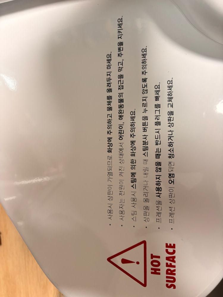 프레션 스팀프레스 스팀다리미--6