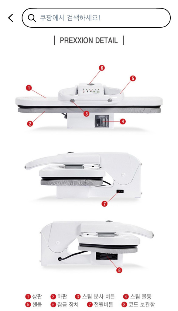 프레션 스팀프레스 스팀다리미--7