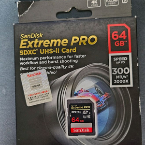 샌디스크 익스트림 프로 sdxc uhs-II 64GB 300mb/s