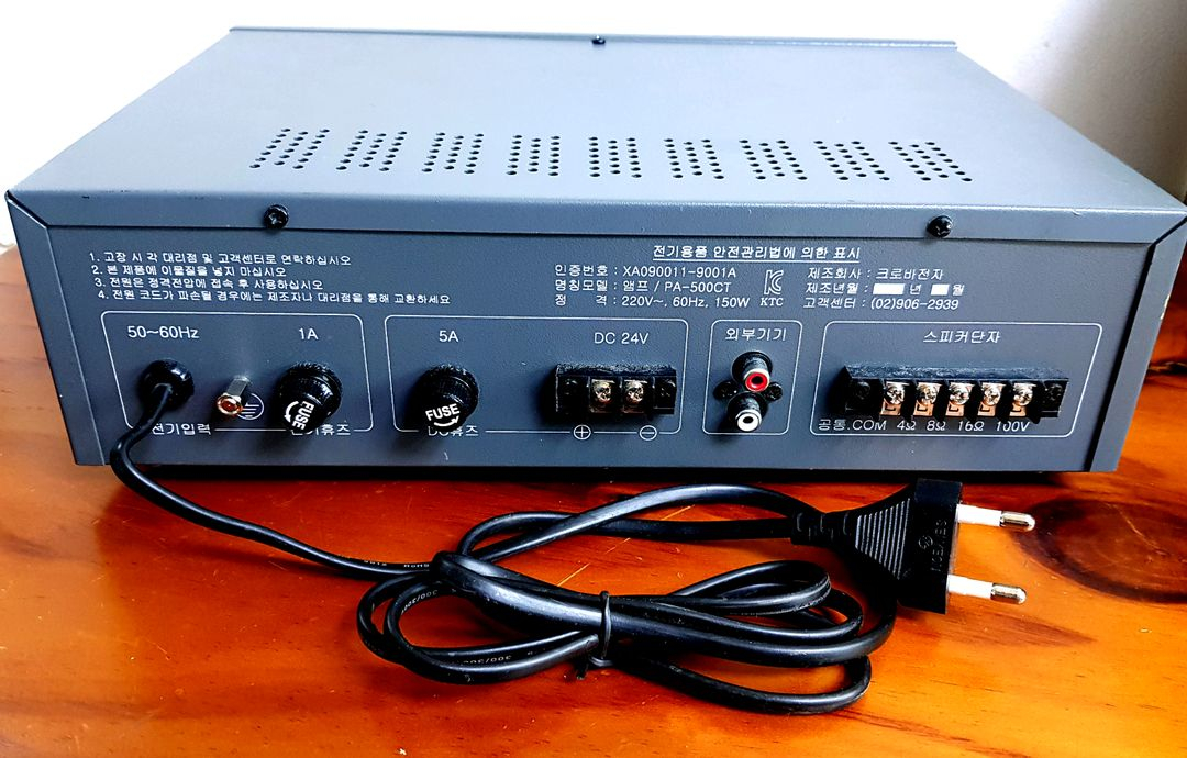 다목적 매장& 방송용 앰프.--3