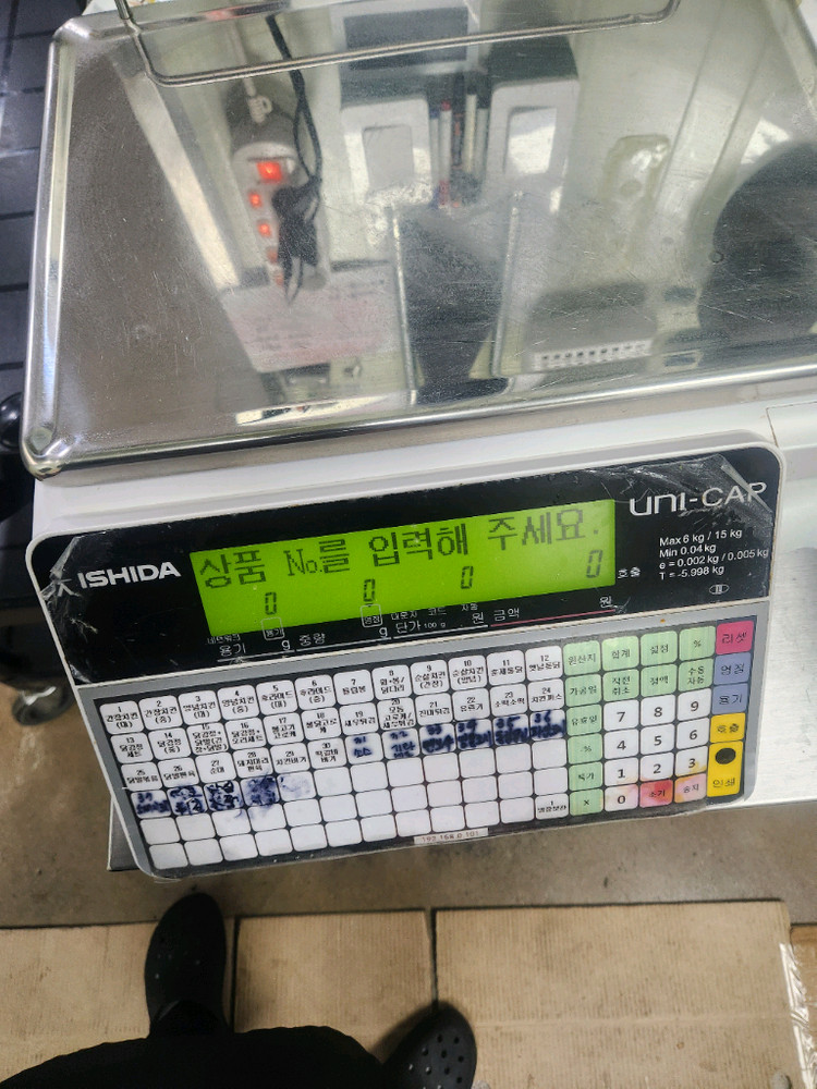 린나이 전기튀김기(2대), 이시다전자저울,오븐기, 인덕션, 랩핑기--1