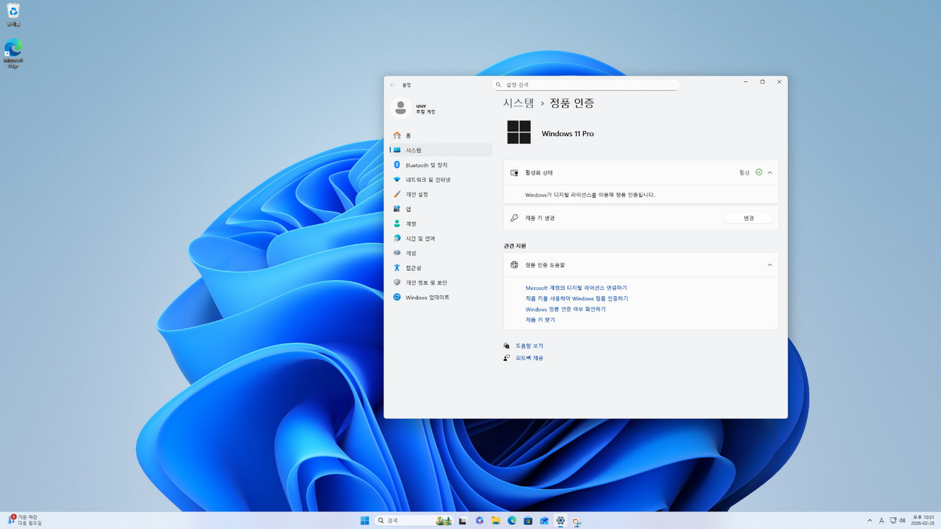 PC Ryzen 9 3900X, GTX 1080 Ti, 32GB--5