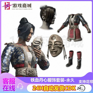 배그 스킨 코드 왕의호위무사 최저가(재고없음) 이미지