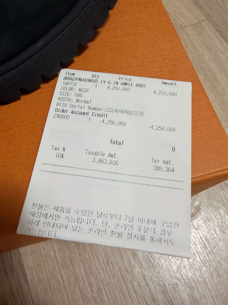 루이비통x팀버랜드 6인치 앵클 부츠 이미지