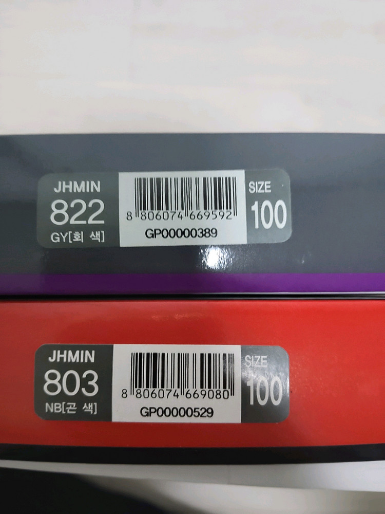 제임스딘 겨울내의2세트 새상품100--5