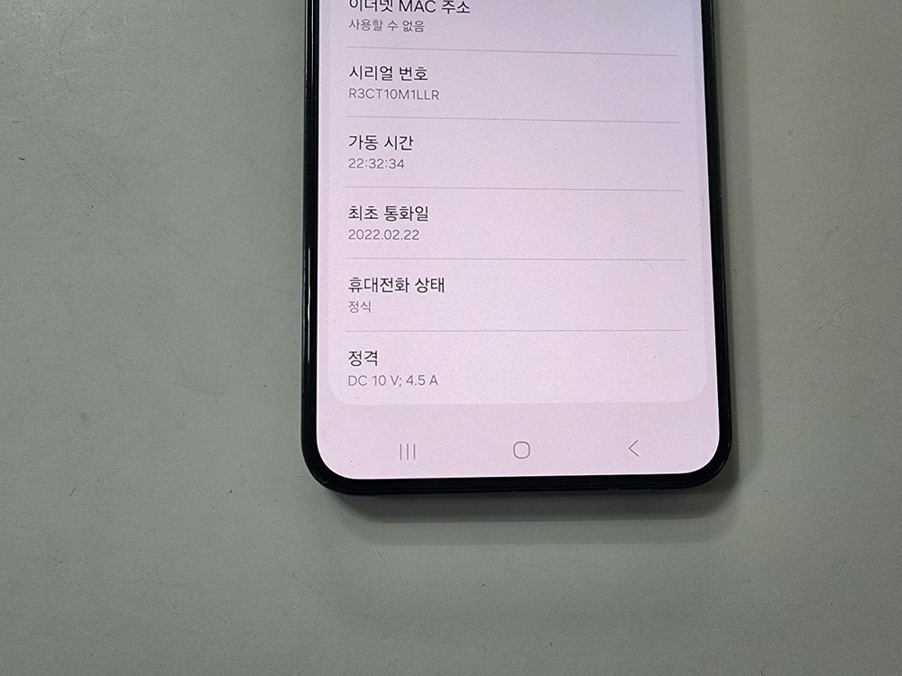 갤럭시s22플러스 블랙 256G kt A급--7