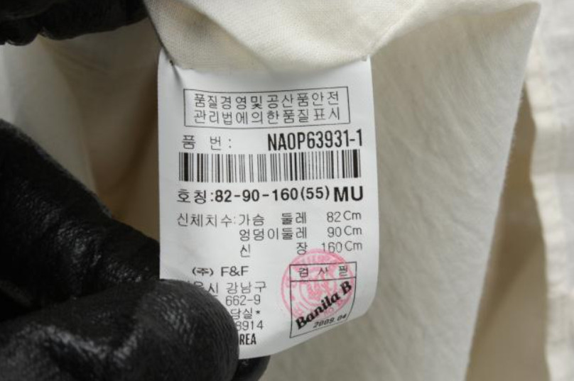 바닐라비 원피스--5