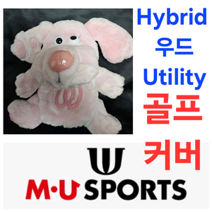 MU SPORTS 스포츠 골프 우드 utility hybrid 커버 GOLF COVER