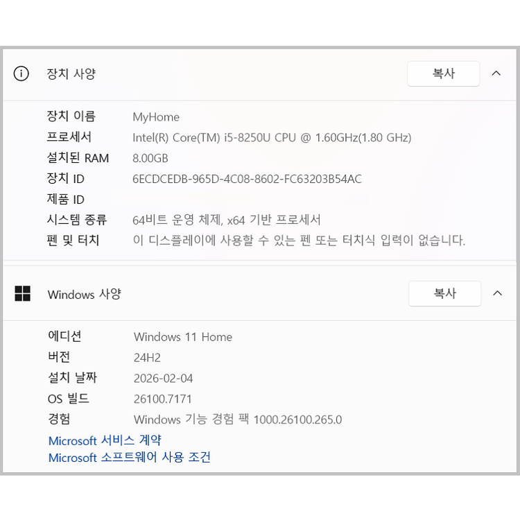 삼성 노트북 NT900X5V 판매합니다--6