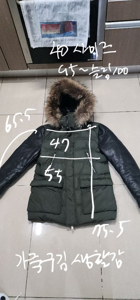 맥케이지 남자 개빈 가죽 패딩 95~--9