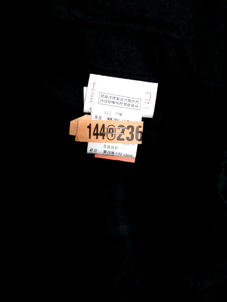 타임 패딩 점퍼--7