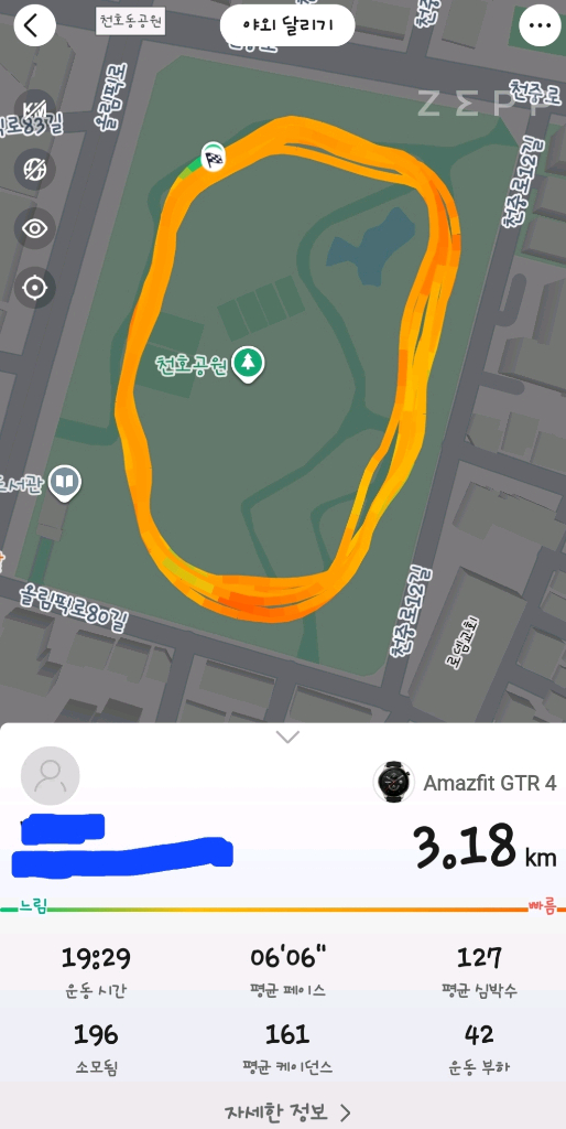 어메이즈핏 Amazfit GTR4 이미지