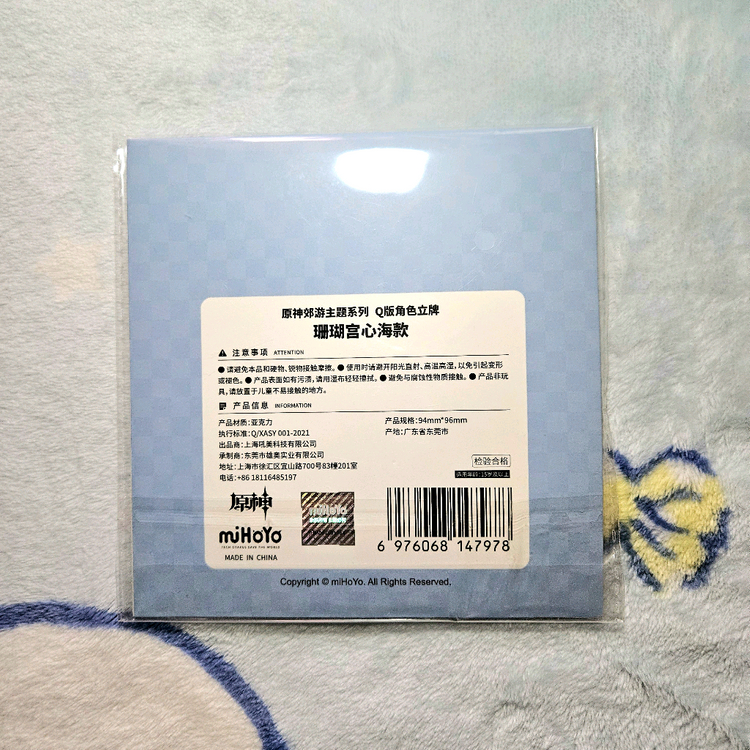 원신 코코미 공식 굿즈 아크릴스탠드 판매--1