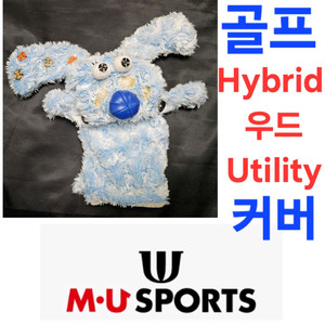 MU SPORTS 스포츠 골프 우드 utility hybrid 커버 GOLF COVER