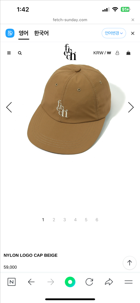 Fetch 페치 선데이 나일론 베이지 볼캡--3