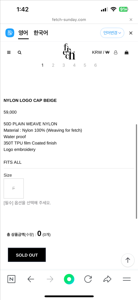 Fetch 페치 선데이 나일론 베이지 볼캡--4