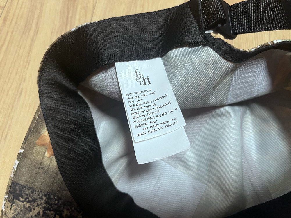 Fetch 페치 선데이 리얼트리 볼캡--2