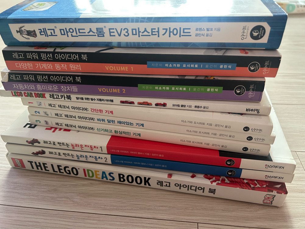 레고 관련 도서 모음(레고 아이디어북 외 총 10권)--2