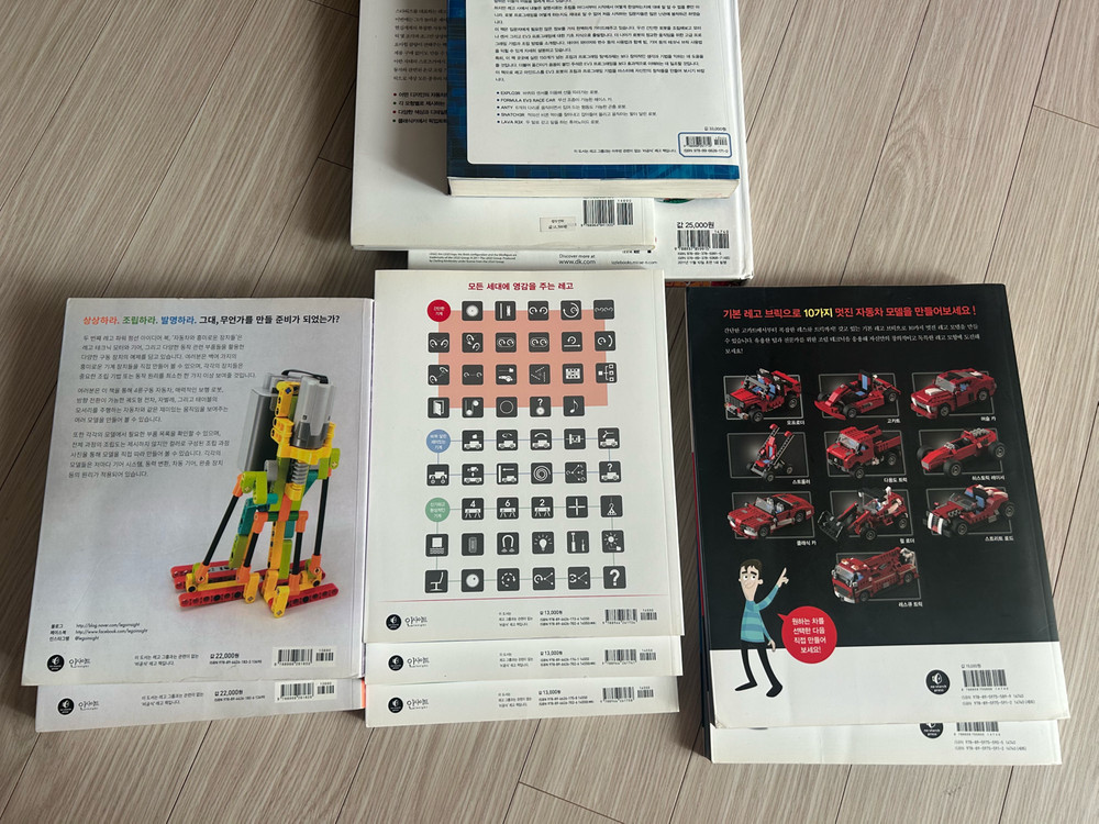 레고 관련 도서 모음(레고 아이디어북 외 총 10권)--3