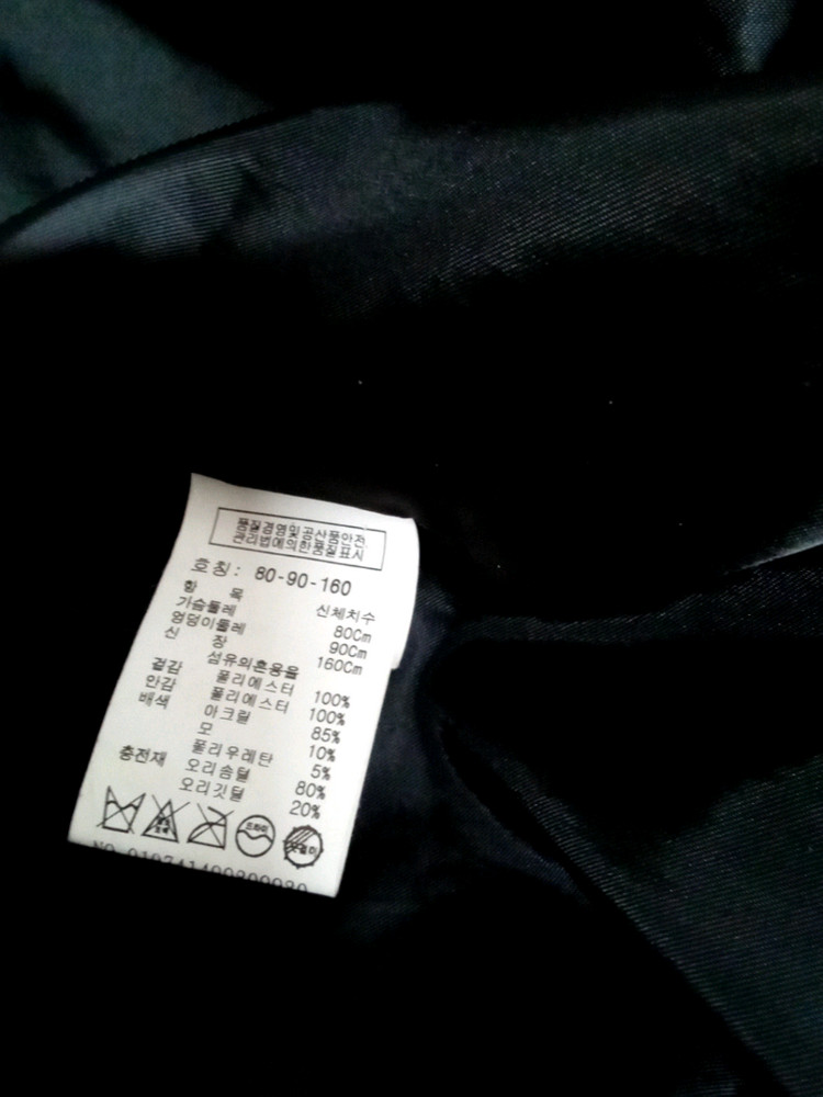 더 톰보이 패딩 점퍼--6