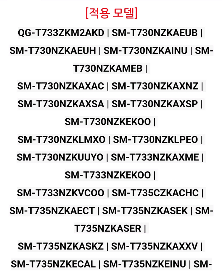 미개봉)삼성전자 갤럭시탭 S7 EF S펜 EJ-PT730 판매합니다--3