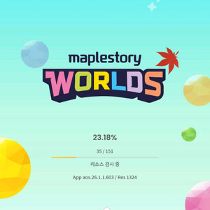 메이플월드코인 70%판매합니다. 이미지