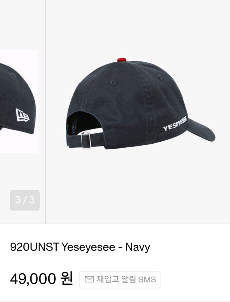 New Era x Yeseyesee 9TWENTY 볼캡 네이비--8