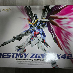 용도자 데스티니 판매합니다