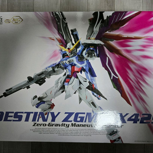 용도자 데스티니 판매합니다