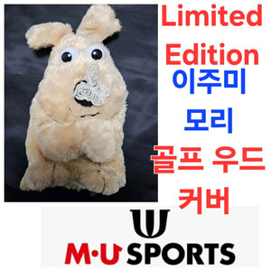 MU SPORTS 스포츠 골프 우드 utility hybrid 커버 GOLF COVER