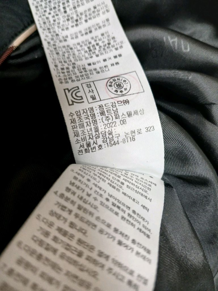 (인기굿!)닥스 키즈 여아 벨티드 롱패딩 다운점퍼 사이즈 120(7y) 3월 이미지