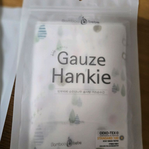 밤부베베 천 기저귀, 거즈손수건6매