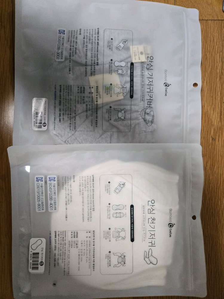 밤부베베 천 기저귀, 거즈손수건6매--1