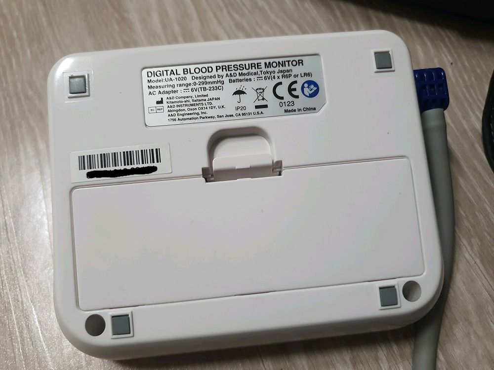 A&D UA-1020 보령 혈압계--2