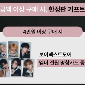 미개봉) 비비앙 보넥도 명함카드 전멤버 일괄 / 포토카드 포카 이미지