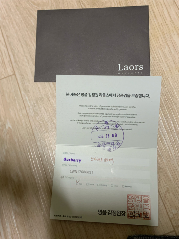 정품 버버리 토트백--9