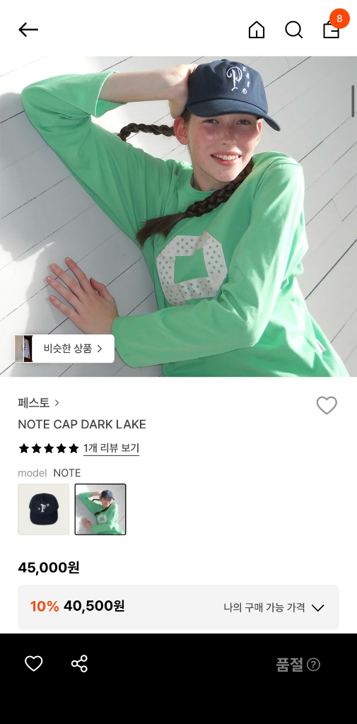 페스토 NOTE CAP DARK LAKE 모자--1
