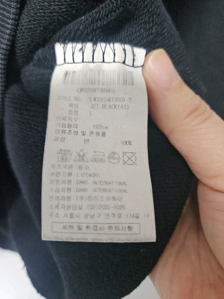 라이프워크 맨투맨 블랙 L 100~105호--4