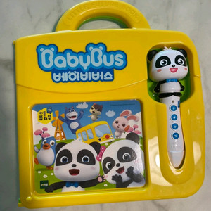 베이비버스리틀퓨처북베이비버스키키펜아기장난감