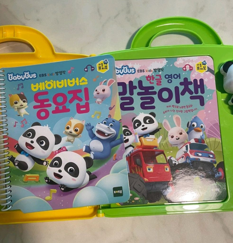 베이비버스리틀퓨처북베이비버스키키펜아기장난감 이미지