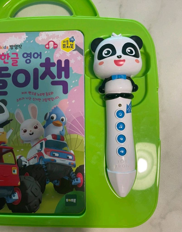 베이비버스리틀퓨처북베이비버스키키펜아기장난감 이미지