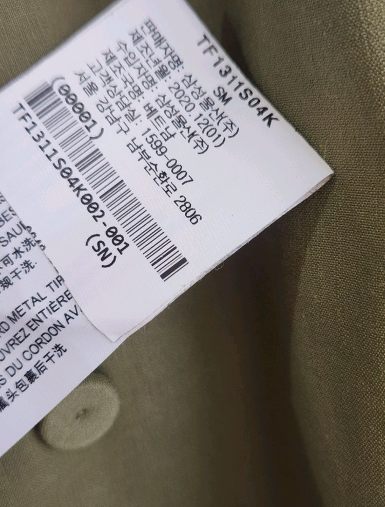 띠어리 벨티드 셔츠형 린넨자켓 S사이즈(국내55~66사이즈)--7