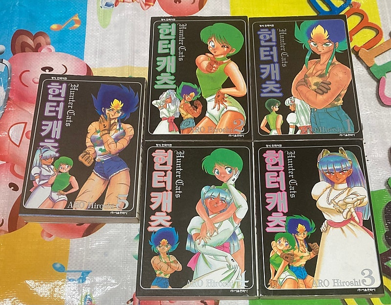 헌터캐츠 1-5완 아로히로시 초희귀만화 이미지