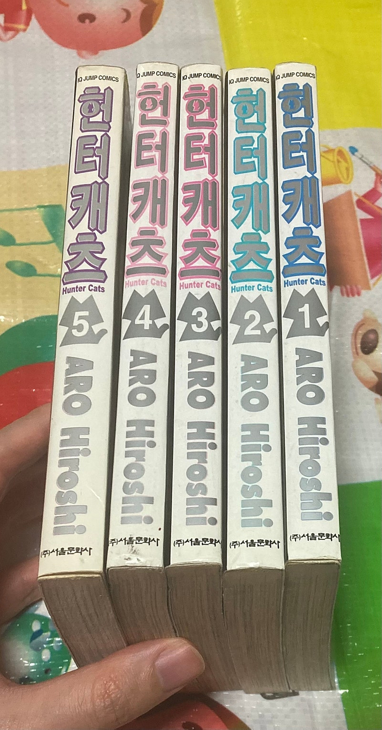 헌터캐츠 1-5완 아로히로시 초희귀만화 이미지